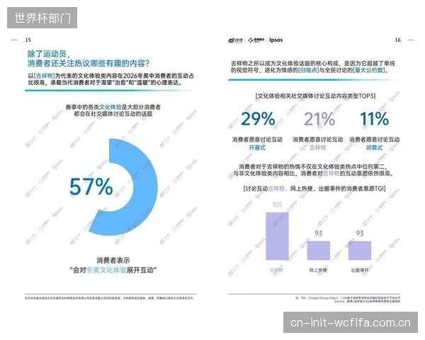 当体育内容全面转向移动端和付费订阅，那些不熟悉数字产品的“银发族”球迷正在被边缘化