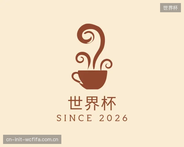 知道世界杯机构